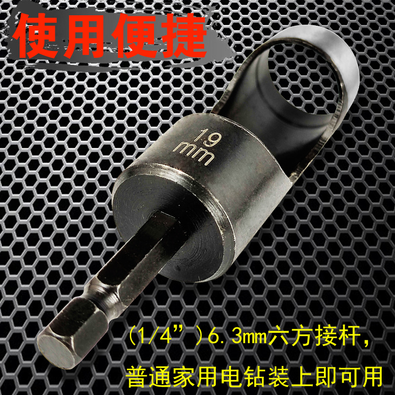 Jiuli electric belt punch plastic hole punisher, electric drill type hole punisher, leather hole opener, gypsum board hole opener Application Scenario