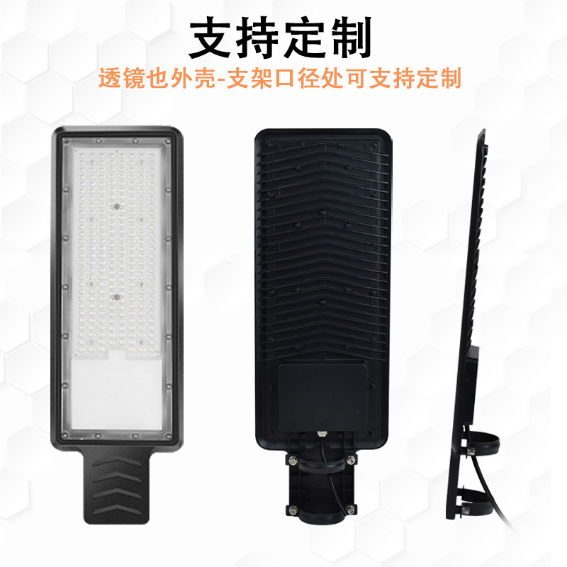 Ultra-thin led street lamp head, electric pole, cantilever arm, factory street, high and low arm, highway lighting lamp, LED municipal street lamp details Picture