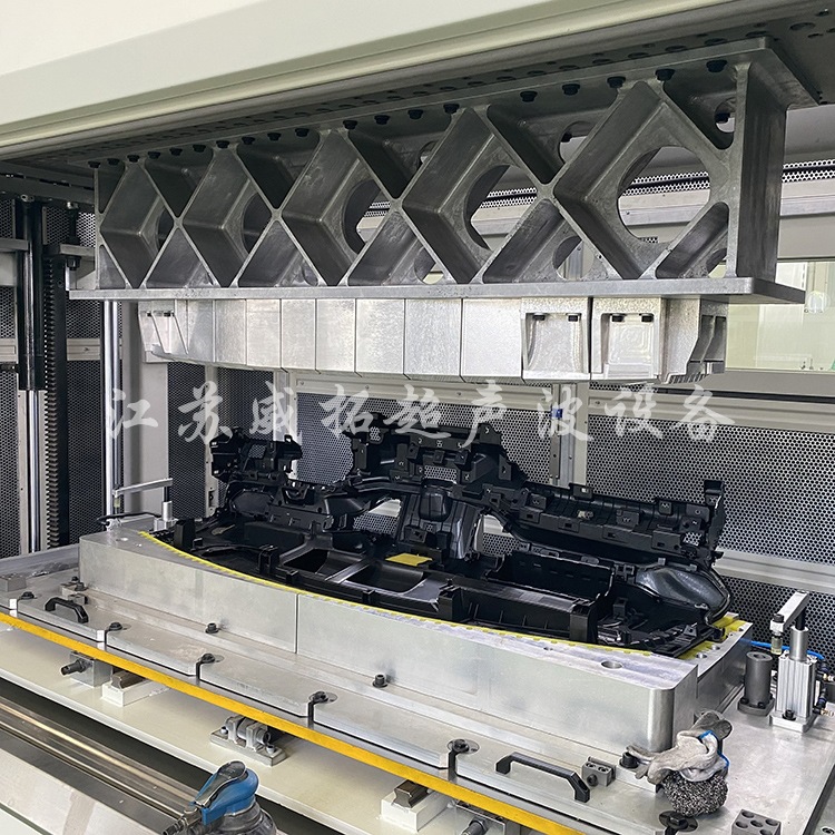 Vibration friction welding machine, automotive dashboard air duct welding mold, tooling fixture, large plastic parts welding equipment full figure