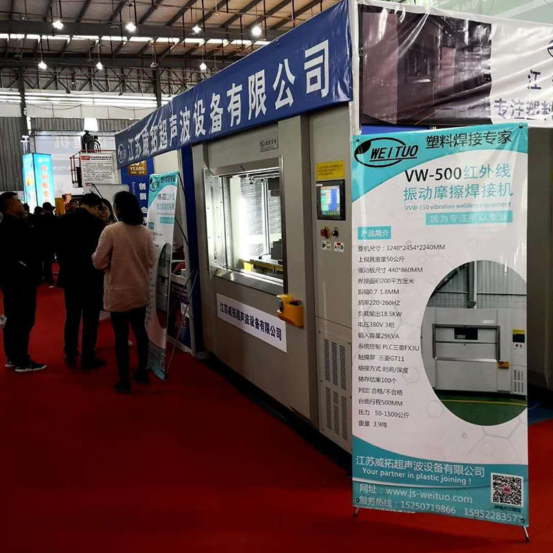 Supply vibration friction welding machine VW350 friction welding machine for bathroom toilet seat ring vibration friction welding machine Application Scenario