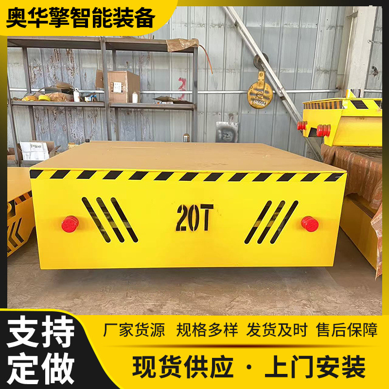 Direct sales from the manufacturer of the remote control plate for the platform car, track handling car, and the trackless electric universal wheels of the platform car Application Scenario