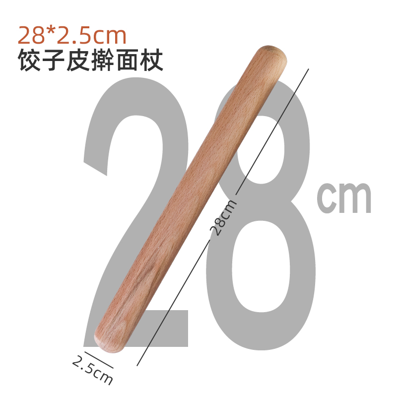 Household rolling pin, roller, screw roller, roll dumpling wrappers, non-stick dough, solid wood beech wood, baked cakes and pastries undefined