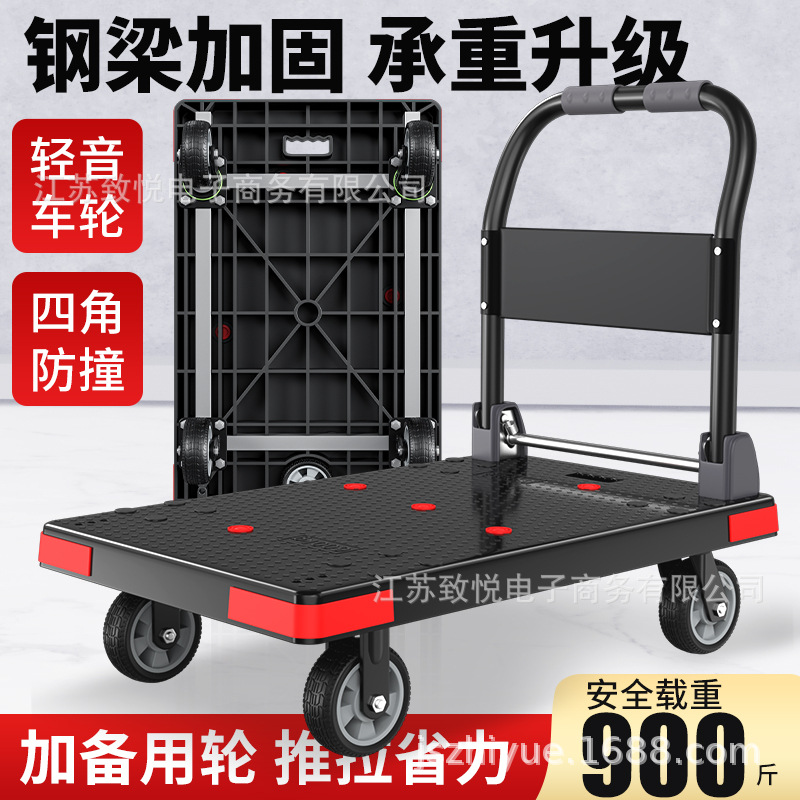 Anti-collision cargo trolley, folding handcart with spare tire, transporter, portable silent flatbed trolley, shopping cart full figure