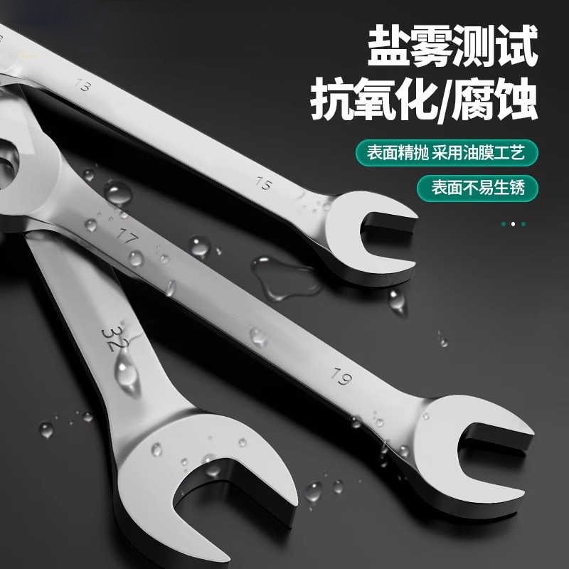 Nut tightening thread open-end wrench tool set, double-head machine 8-10 size, 12 dead mouth, 14-17 fork mouth, 19 details Picture