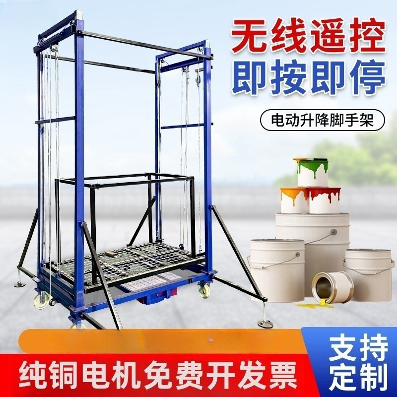 Electric scaffolding lift, mobile folding type, multi-functional remote control lifting platform for construction site, home decoration details Picture