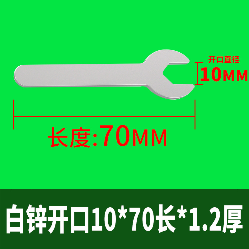 Complete range of galvanized stamping simple open-end wrenches, one-time matching furniture single-head small wrench tools undefined