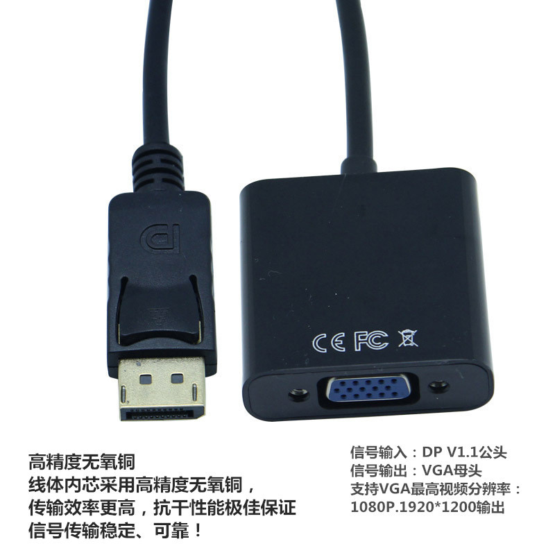 Large dp to vga cable computer monitor projector adapter cable displayport converter dp to vga details Picture