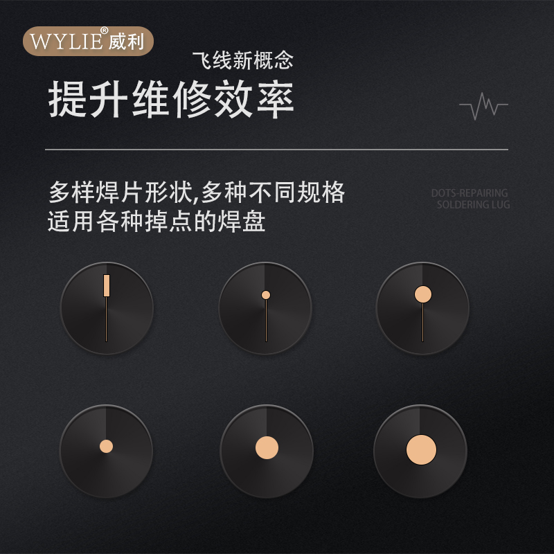 Willie's spot welding sheet mobile phone repair directly repairs spot flying wires, solder pads fall off without leaving any marks, no need to circle or fly wires full figure