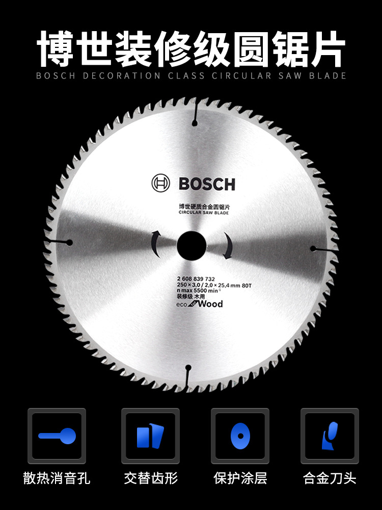 Bosch woodworking saw blades, 4-inch hard alloy, 7-inch Angle grinder, cutting machine, circular cutting blade 8, dust-free saw 9 details Picture