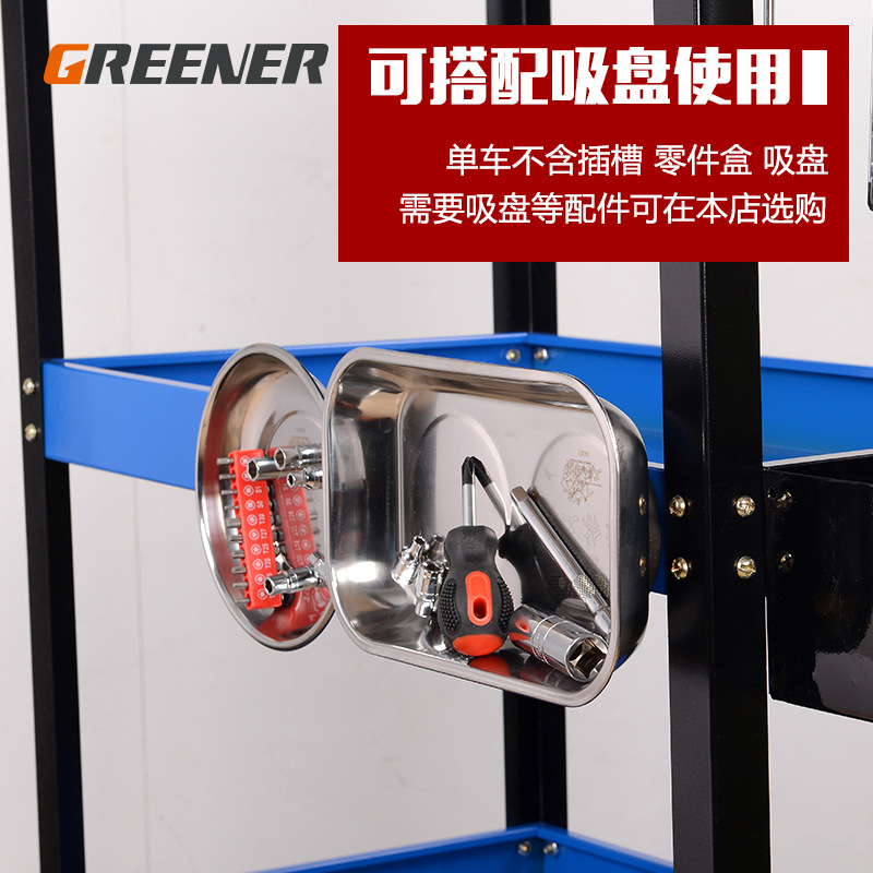 Green Forest Parts Cart/Tool Cart Accessories Collection Link slot Parts Box Magnetic Suction Cup Wrench Stand Cup holder details Picture