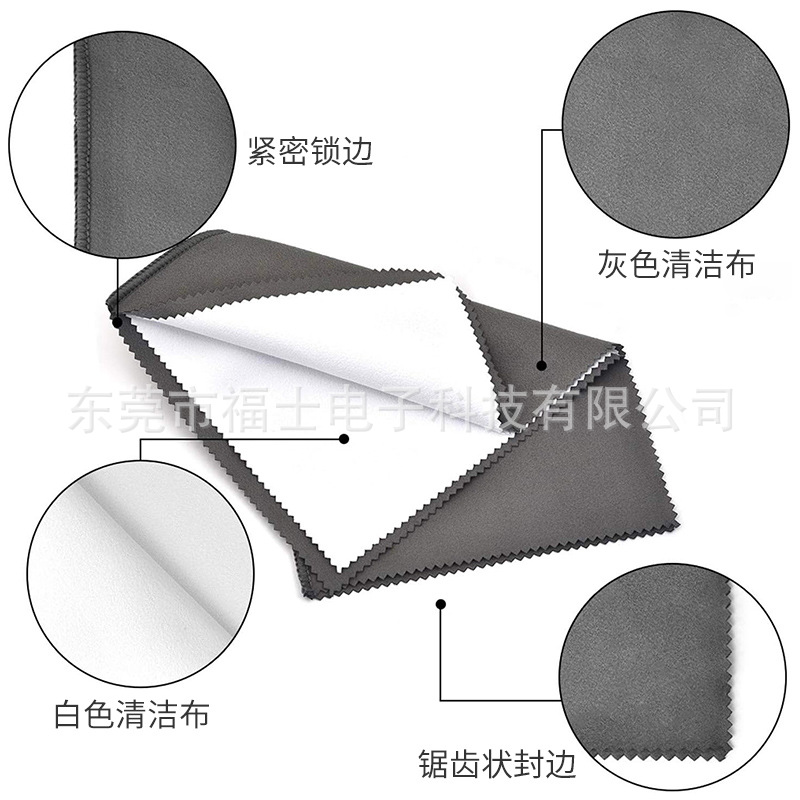 Four-in-one microfiber cleaning cloth for mobile phones, tablets, laptops and macbook screens details Picture