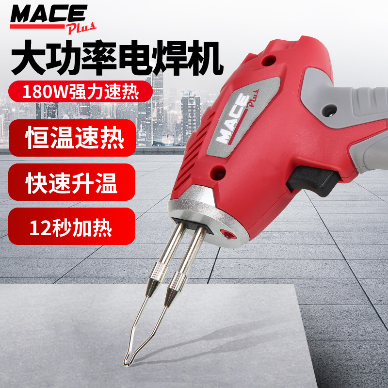 Manual soldering gun 180W external heating manual soldering gun, industrial-grade high-power electric soldering gun, manual soldering gun details Picture