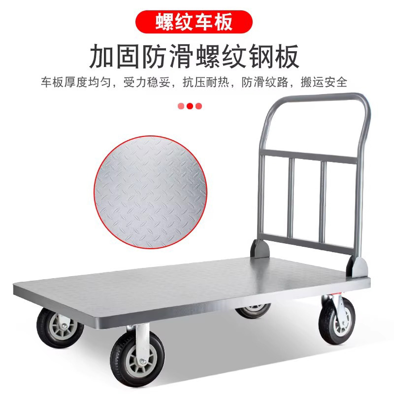 Flatbed cart, folding silent household small trailer, hand-pulled cart, portable push truck, four-wheel small trolley, cargo trolley Specification drawing