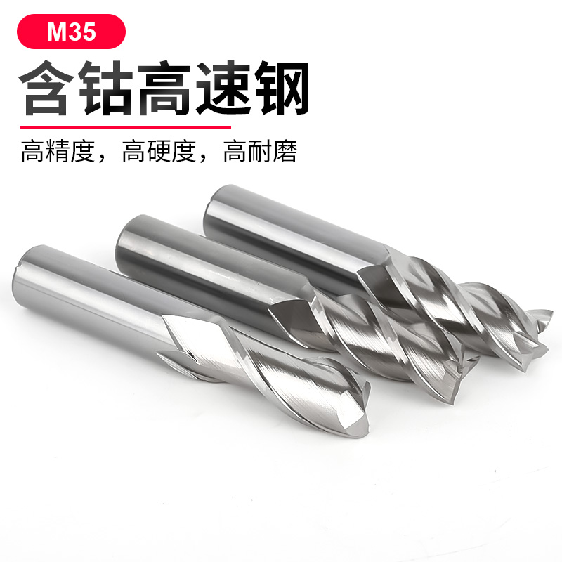 Super-hard high-precision M35 cobalt-containing white steel milling cutters, 2-edge, 3-edge, 4-edge straight shank end mills, high-speed steel hole milling cutters 1.5-25 details Picture