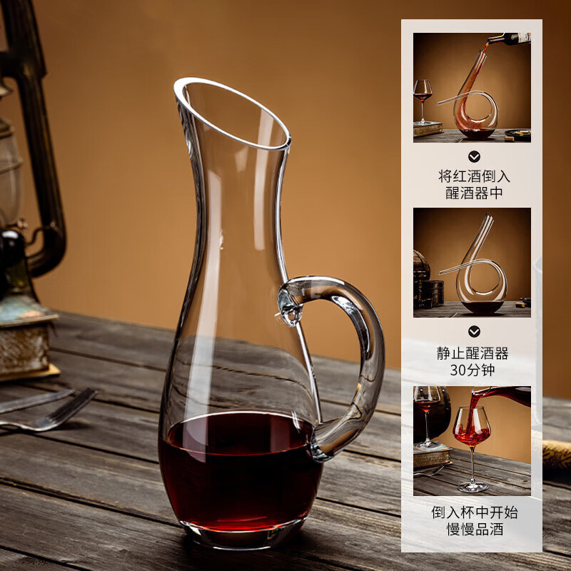 Wholesale household red wine and spirits decanters, high-end crystal glass wine dispensers, commercial light luxury high-end wine dispensers Application Scenario