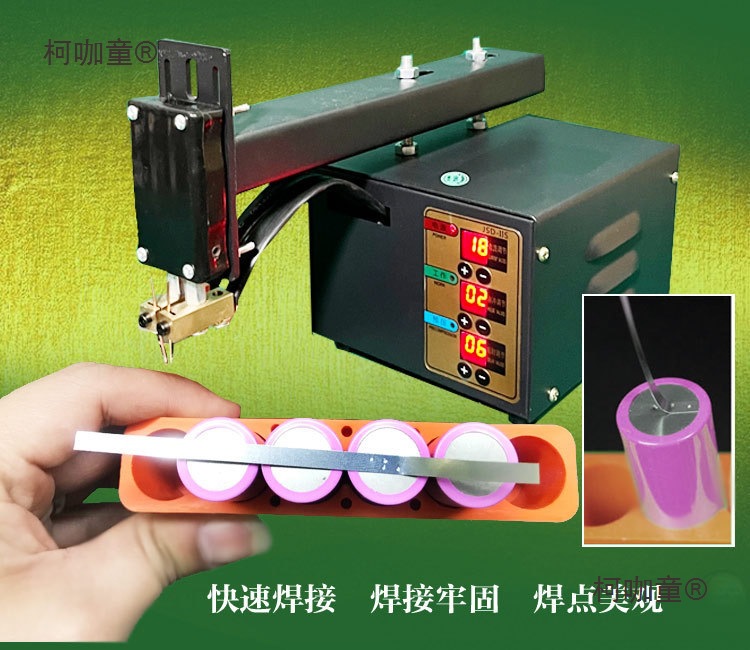 Foot-operated handheld portable 18650 lithium battery pack spot welding machine, household micro and small welding spot welding machine, Mtaibao Application Scenario