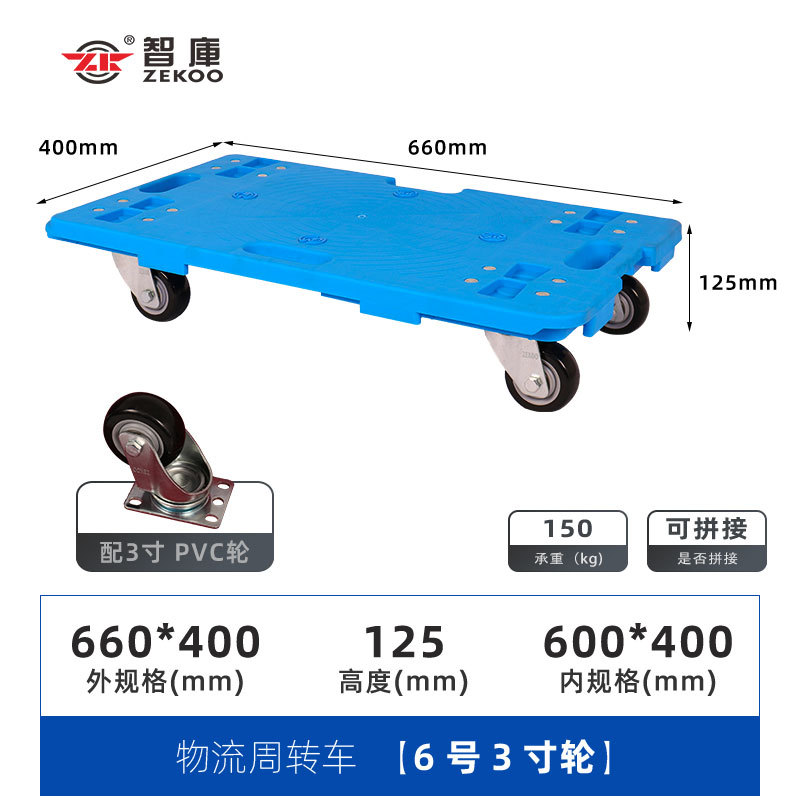Wholesale turtle carts, plastic flatbed carts, hand carts, cargo handling carts, trailers, four-wheel silent trolleys undefined