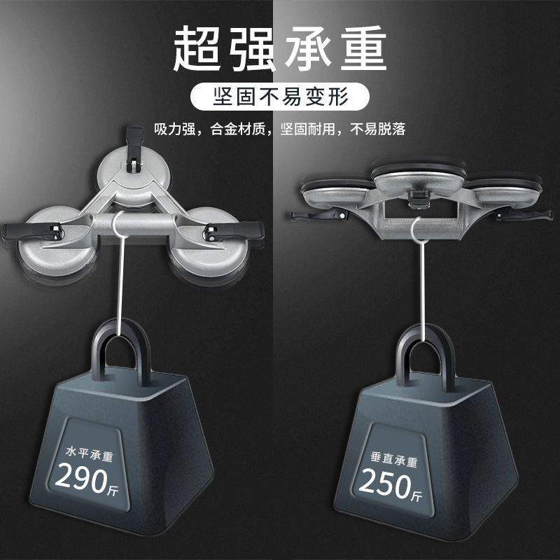 Glass suction cup, powerful vacuum three-claw large suction cup, heavy-duty tile lifting device, marble floor tile fixator Specification drawing