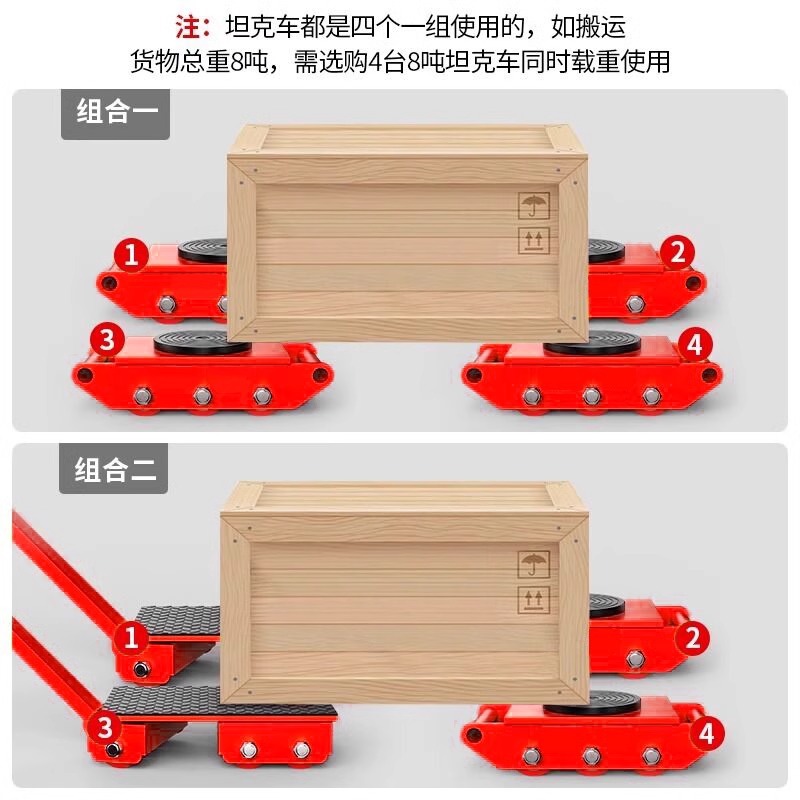 Straight-line steering rubber wheel steel wheel ground ox small tank transporter heavy-duty tank shifter Specification drawing