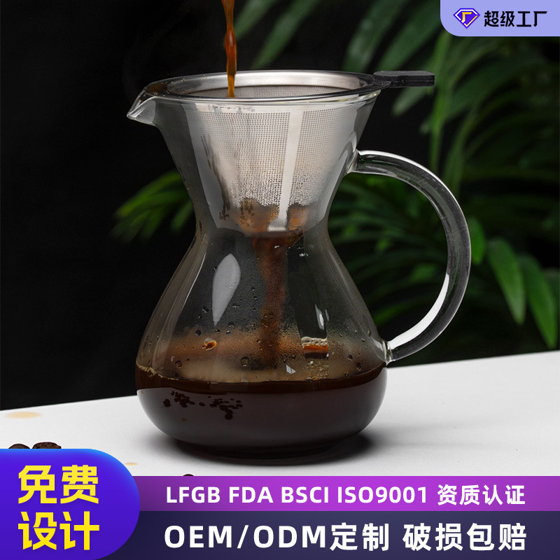 Hand-brewed coffee sharing pot, high borosilicate heat-resistant glass transparent household mocha pot with handle, cold brew drip coffee pot full figure