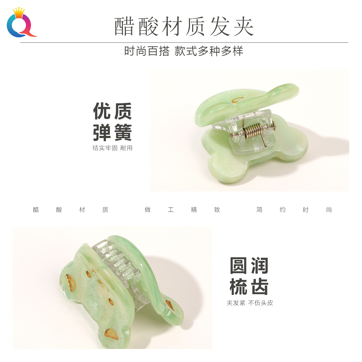 Qiyue Cross-border Acetic Acid Bear Hair Clips, cute cartoon Little claw clips for girls, broken hair bangs clips, hair clips and hair accessories wholesale Specification drawing