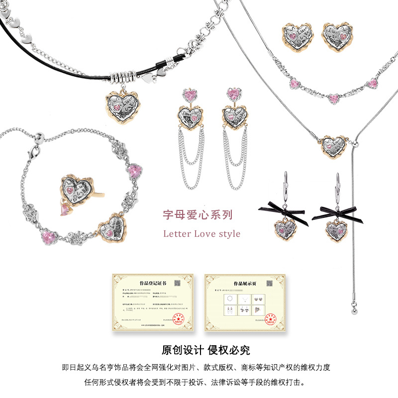 925 Silver Needle Letter Heart Series Earrings, original design with a high-end feel, sweet girl's ins style, fashionable and versatile earrings for women Application Scenario