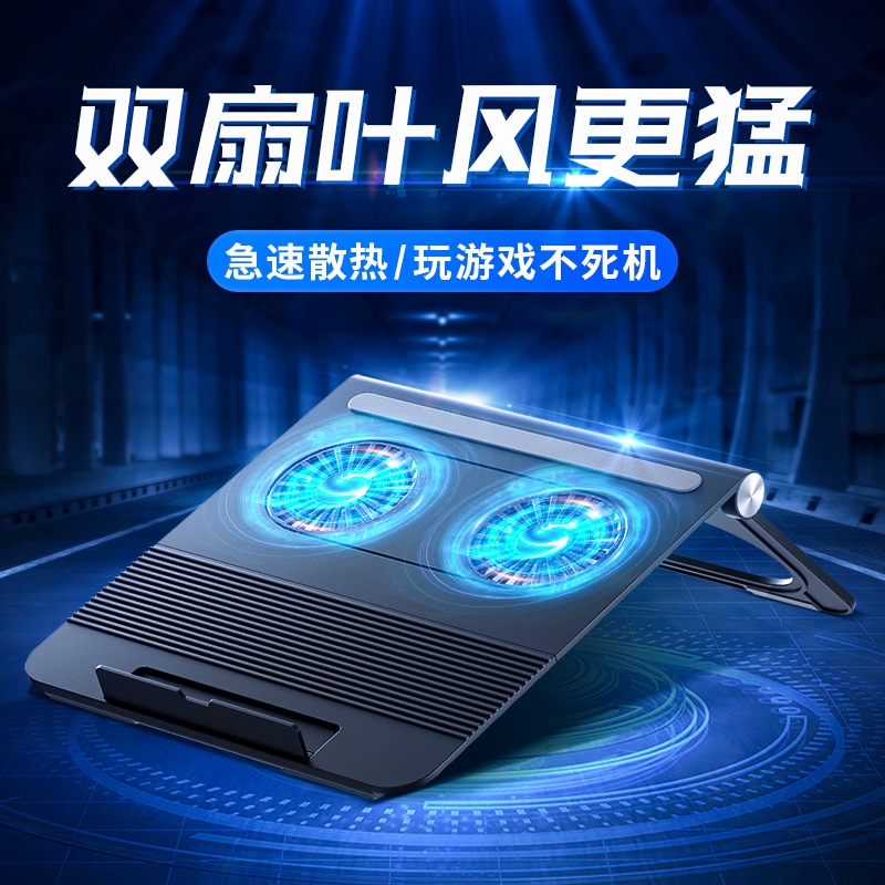 Notebook stand folding portable height-adjustable tablet desktop cooling fan Computer wonder silicone details Picture