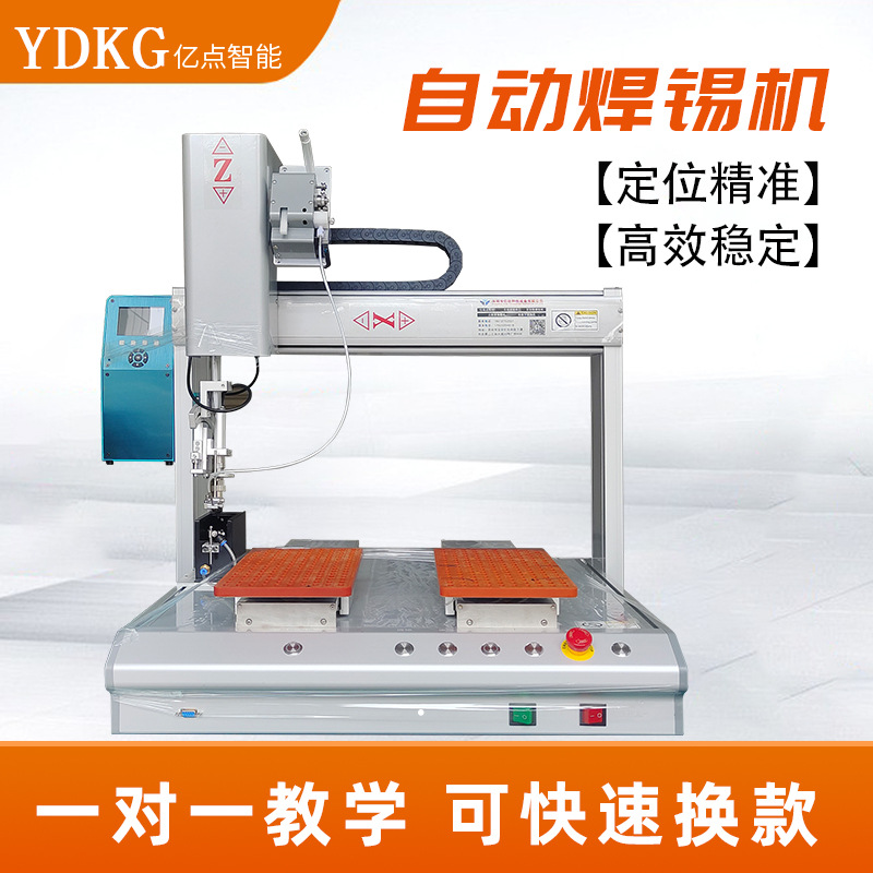 Wire harness automatic soldering machine, data cable soldering equipment, desktop double-station double-head fully automatic soldering machine full figure