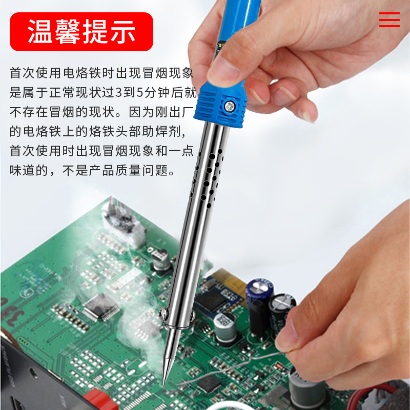External heating electric engraving knife 60W, multi-purpose electric soldering iron engraving dual-purpose, replaceable tip, wholesale of Central European and American standards Specification drawing