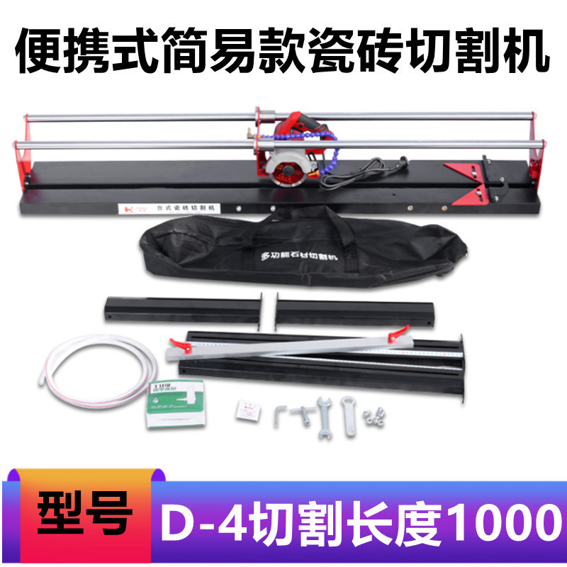 Tile cutting machine, chamfering machine, microcrystalline stone desktop, zinc KaiD manual multi-functional portable electric 45-degree 4 undefined