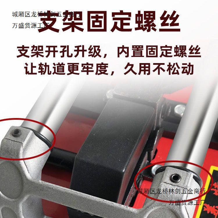 800-type infrared dual-track high-precision household multi-functional sliding knife for manual floor tile cutting machine Specification drawing