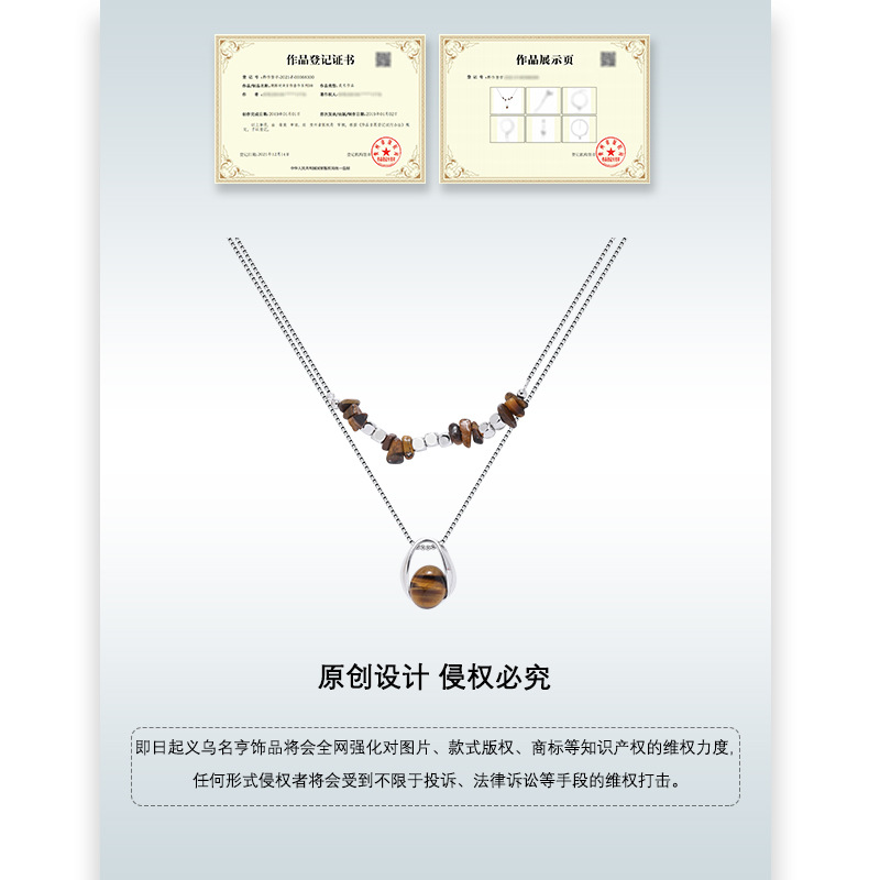 Double-layer layered tiger's eye necklace accessory, a retro and high-end women's long collarbone chain, a light luxury original and elegant necklace Application Scenario