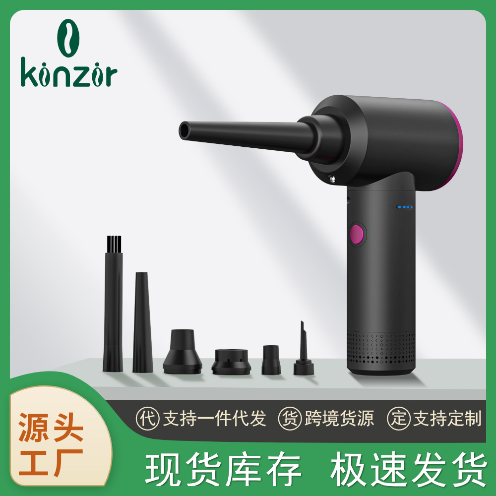 New cross-border private mold electric dust blower, handheld high-power strong wind computer host keyboard wireless dust collector full figure