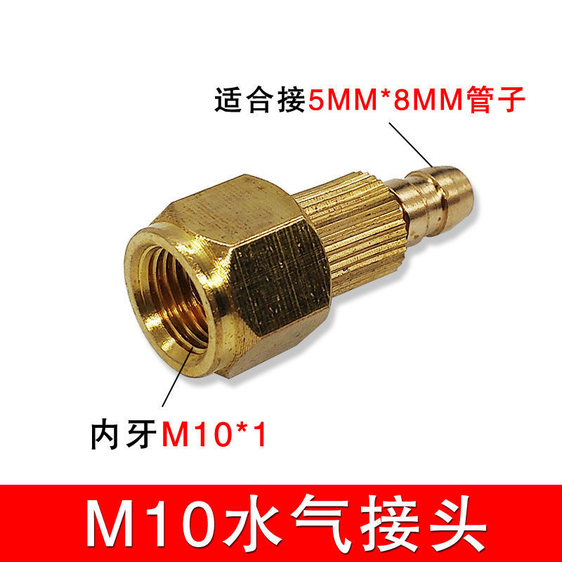 Water-cooled welding gun copper joint accessories, argon arc welding gun M10, M12, M16 water pipe and air pipe water and gas nut joint Application Scenario
