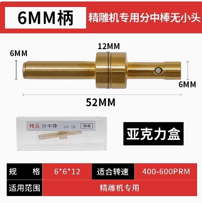 Precision non-magnetic centering bar tool, high-precision ceramic edge finder, tool setting instrument, CNC milling machine, T-shaped centering bar undefined