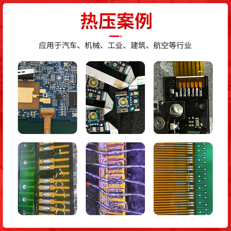 FPC pulse hot press machine for PCB board welding, pulse hot press soldering machine, Haba machine, flexible flat cable hot press Application Scenario