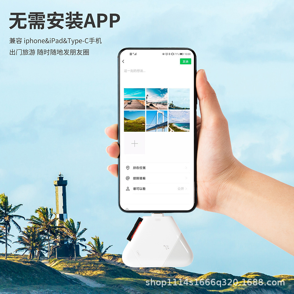 Magnetic SD/TF card reader is suitable for Apple phones, Type-C/USB computers, Android tablets and camera card readers Specification drawing