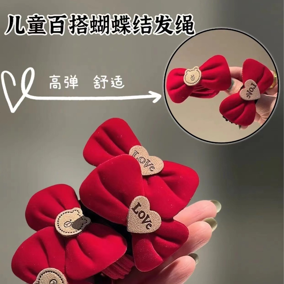 Red bow tie hair band for the New Year, New Year headwear, high-elasticity rubber band ponytail hair tie, children's festive hair accessories Specification drawing