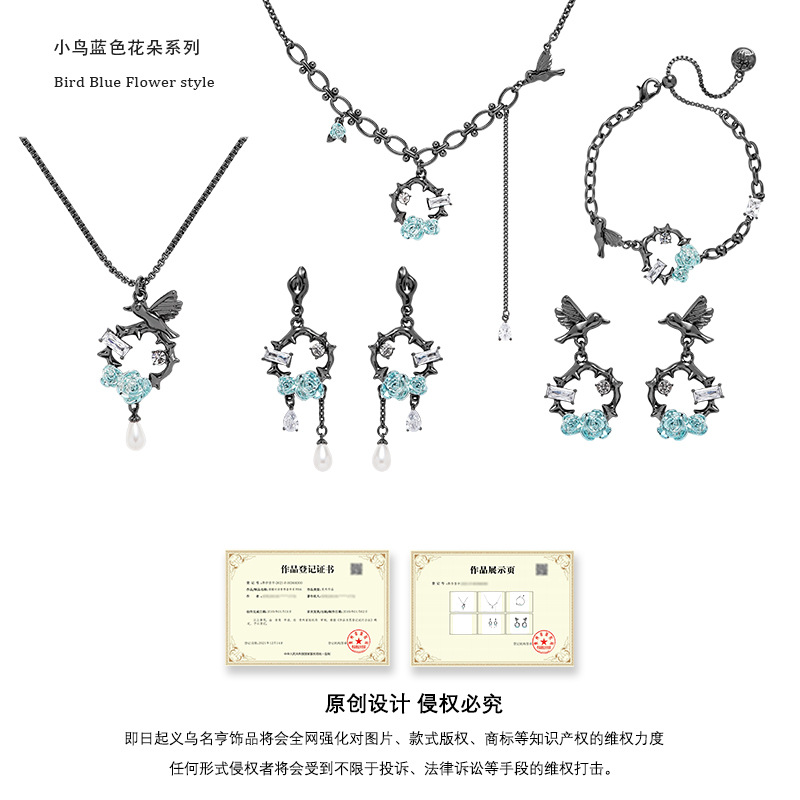 Cold blue flower necklace, fresh bird light luxury ins collarbone chain, women's 2024 autumn/winter fashion style pendant Application Scenario