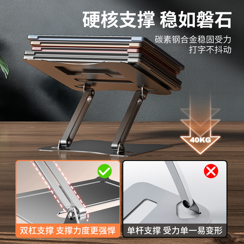 A new type of carbon steel laptop stand with a desktop height increase, suspended and vertical height that can be lifted and lowered Application Scenario