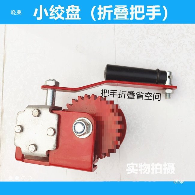 Hand-cranked winch for breeding, small window winch for chicken farm water line and feed line, copper sleeve hand-cranked winch for broiler lifting Application Scenario