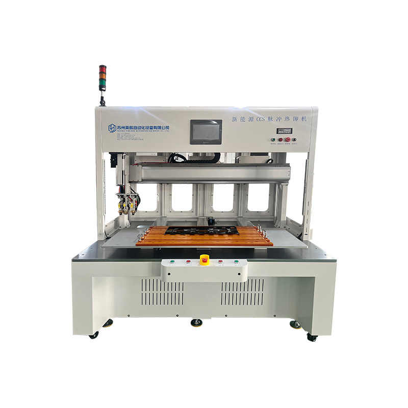 New energy CCS hot riveting machine, plastic aluminum bar pulse hot riveting machine, new energy aluminum film hot riveting machine Item Picture