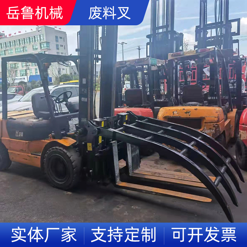 The manufacturer supplies forklift attachments, forklift scrap forks, scrap clips, forklift parts clips, waste paper, wood, and forklift claws Application Scenario