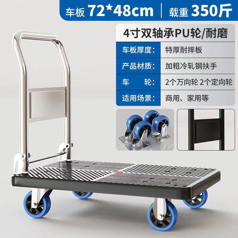 (In stock) Small carts, mobile stall trolleys, four-wheel silent flatbed carts, household small pulleys, push trailers undefined