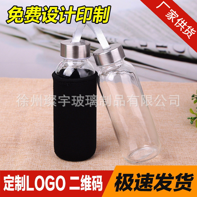 Portable advertising gift cups, frosted cups, glass water cups, LOGO printed, portable cups, message bottles Application Scenario