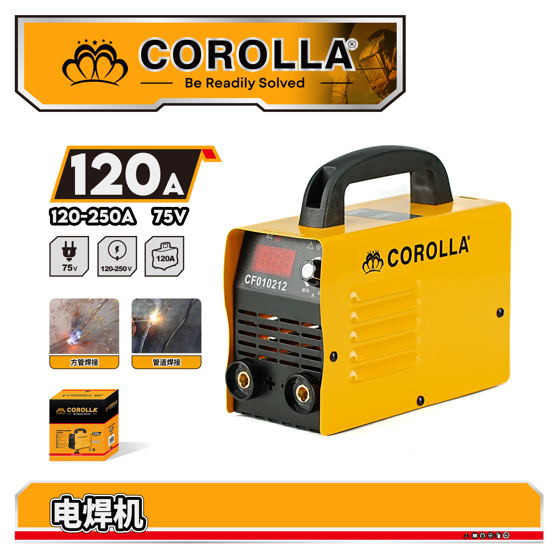 European style electric welding machine, industrial-grade portable spot welding machine, 140A welding machine, cross-border special supply, multi-functional welding electric welding machine Application Scenario