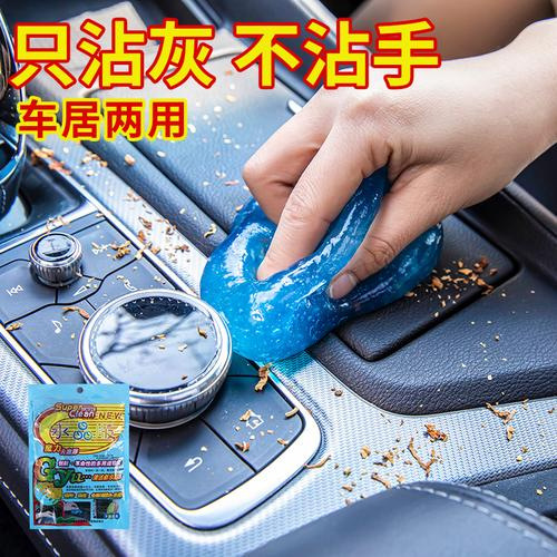 Multi-functional cleaning mud soft rubber for car interior cleaning, window and door grooves, window gaps, dust removal, keyboard cleaning, dust removal soft rubber details Picture
