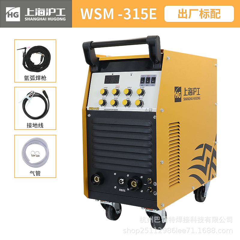 Shanghai Hugong argon arc welding Machine WSME350K AC/DC pulse water-cooled aluminum welding machine WSM315/400E/500E undefined