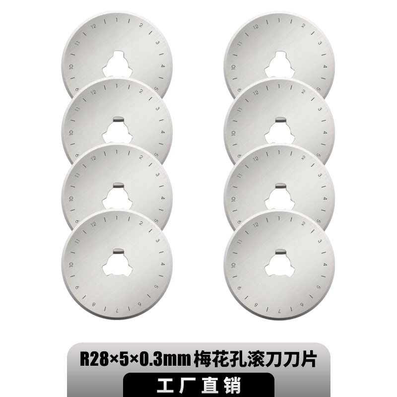 Sidelong 28mm circular blade rotary cutting knife SK5 fabric cutting knife, fabric cutting circular roller knife, fabric fragment machine blade details Picture