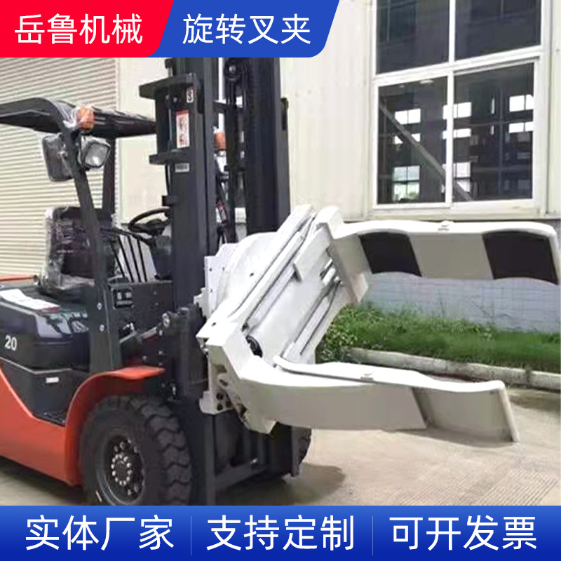 Forklift rotating fork clamps, forklift attachments, round clamps, paper roll cargo handling, 360 rotators, forklift steel arm clamps Application Scenario